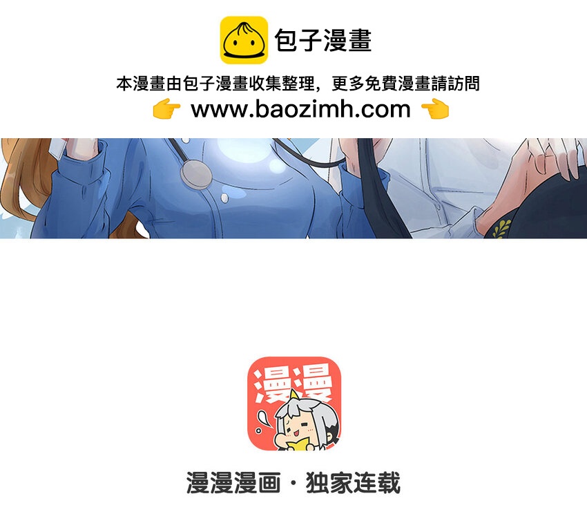 32 第31话 意有所图(1/2)-第32话