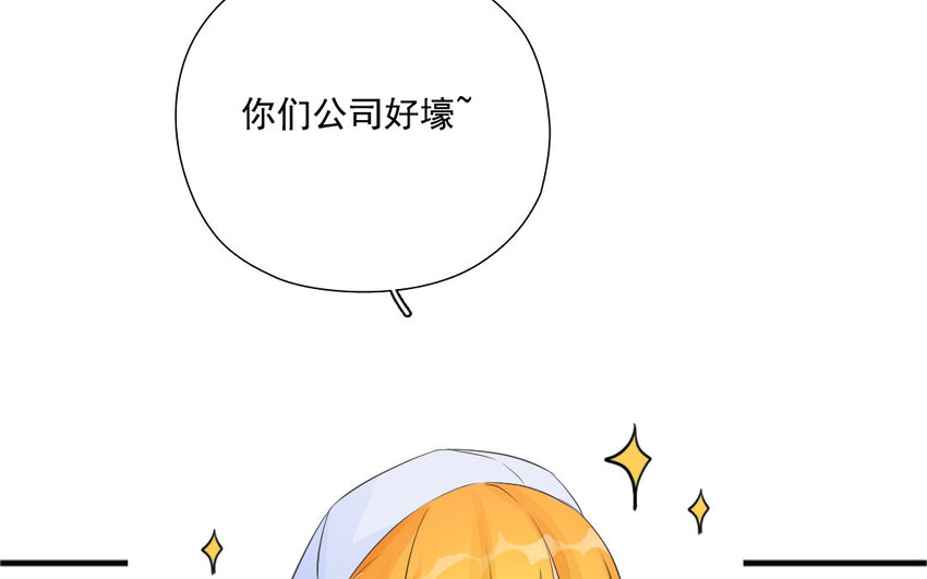 32 第31话 意有所图(1/2)-第32话