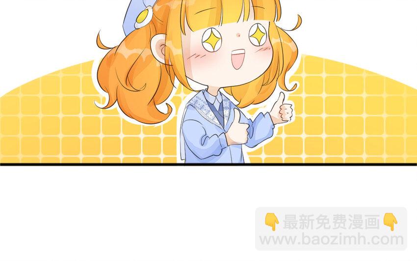 32 第31话 意有所图(1/2)-第32话