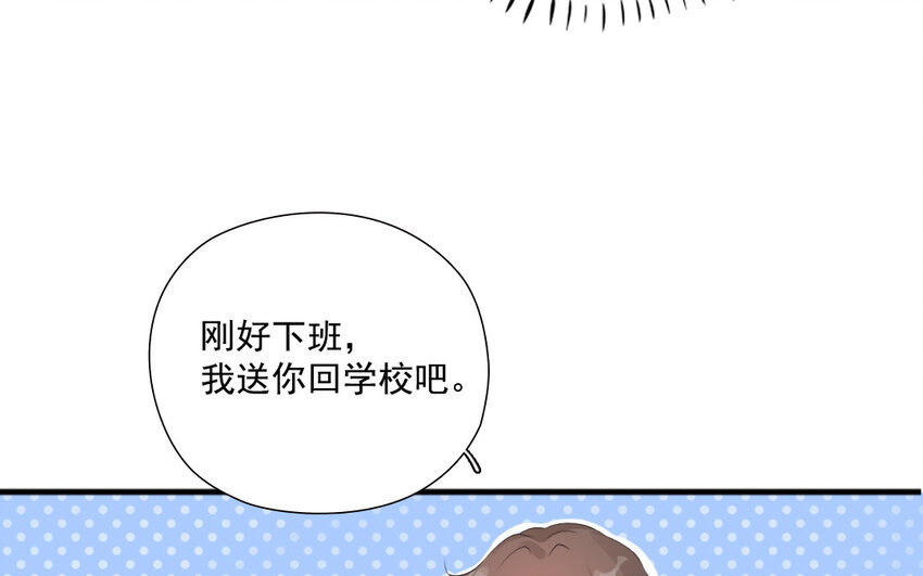 32 第31话 意有所图(1/2)-第32话