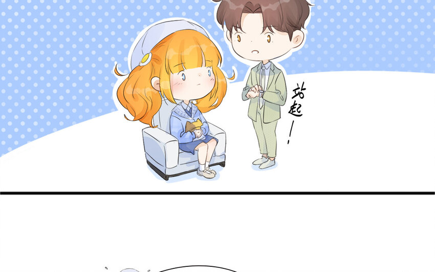 32 第31话 意有所图(1/2)-第32话
