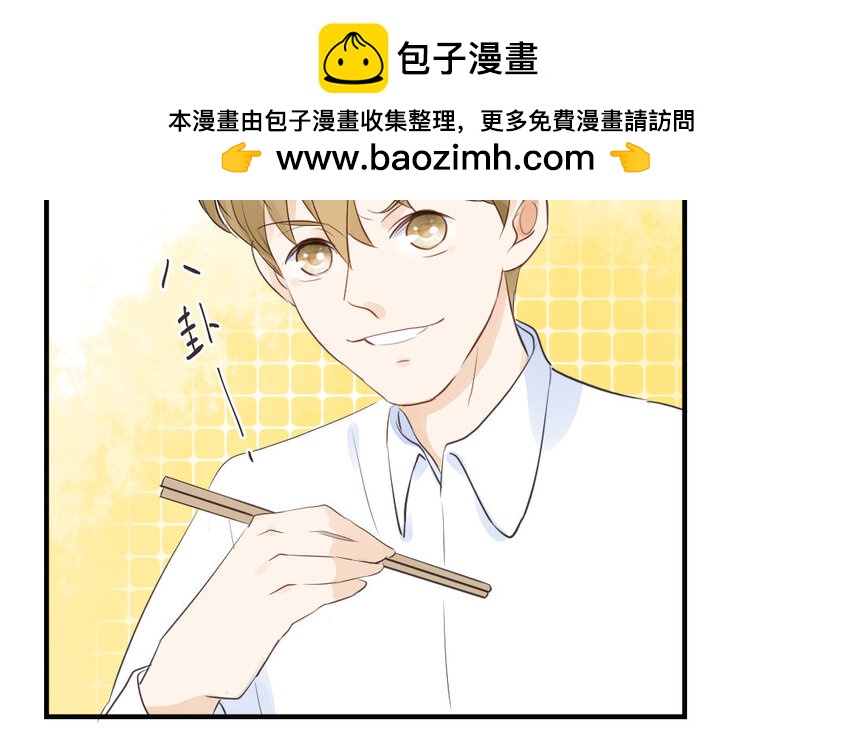 34 第33话 投喂(1/2)-第34话