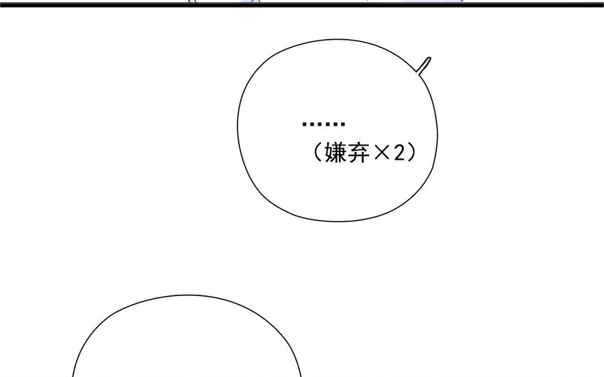 34 第33话 投喂(1/2)-第34话