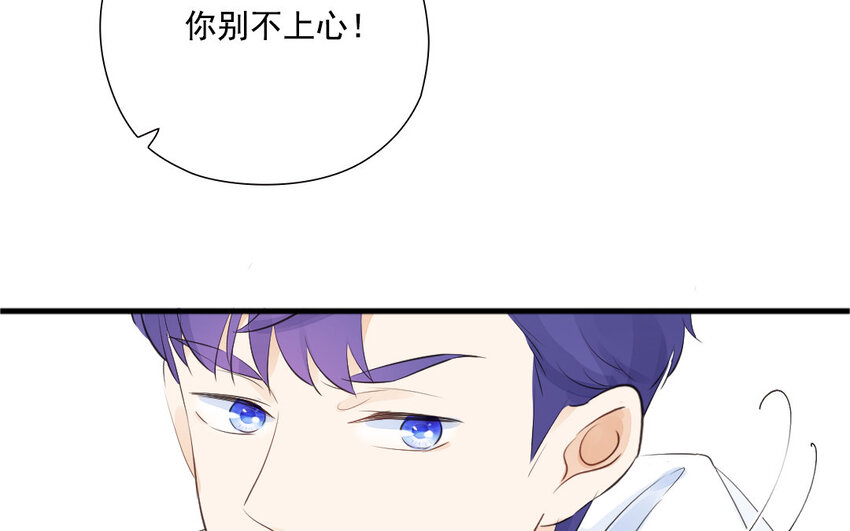 34 第33话 投喂(1/2)-第34话