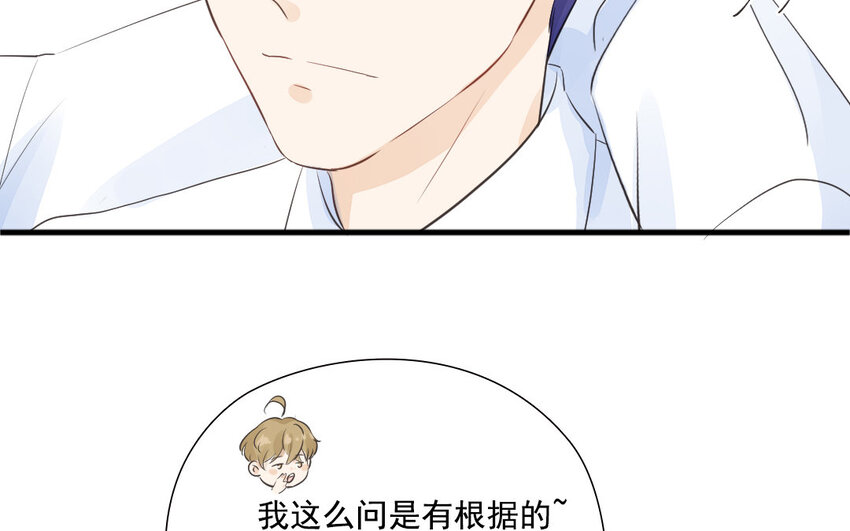 34 第33话 投喂(1/2)-第34话