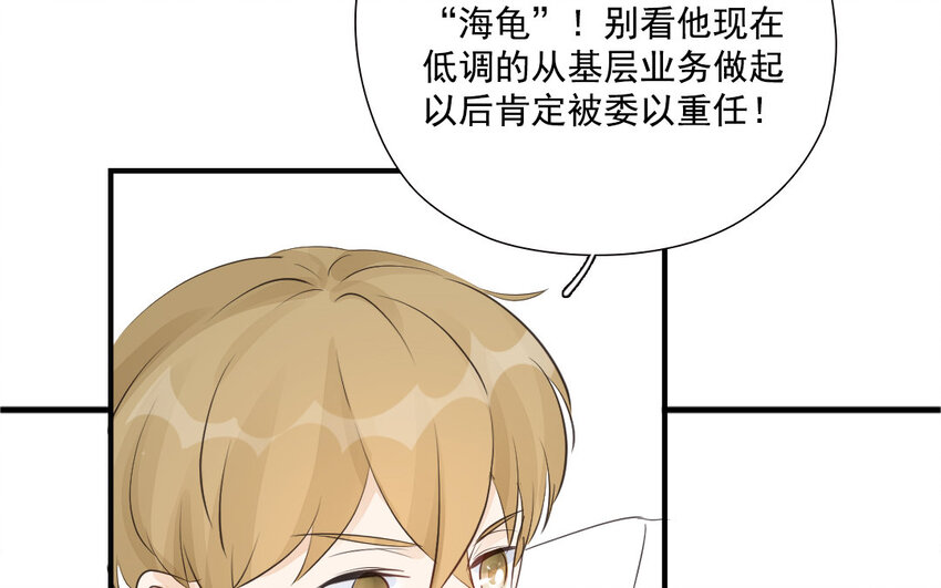 34 第33话 投喂(1/2)-第34话