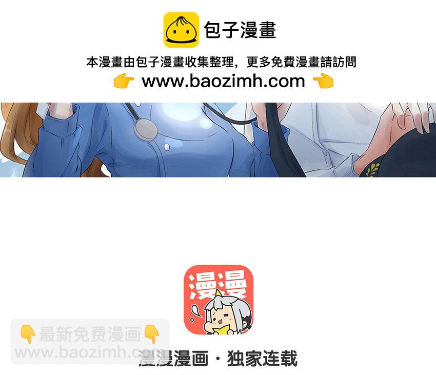 34 第33话 投喂(1/2)-第34话