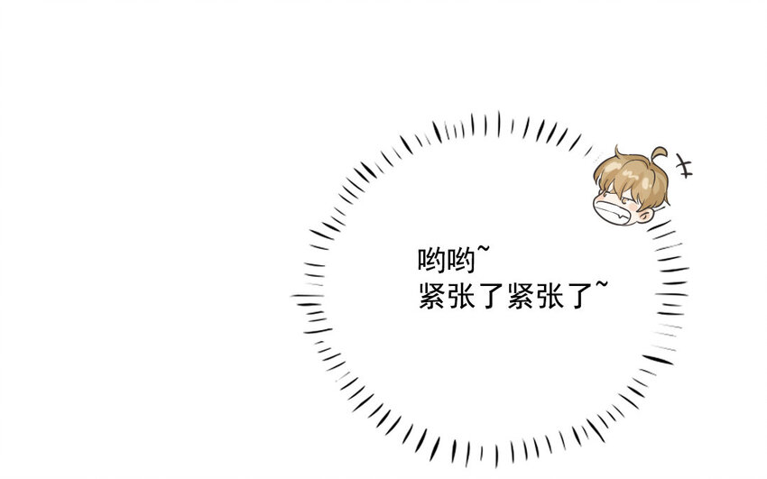 34 第33话 投喂(1/2)-第34话