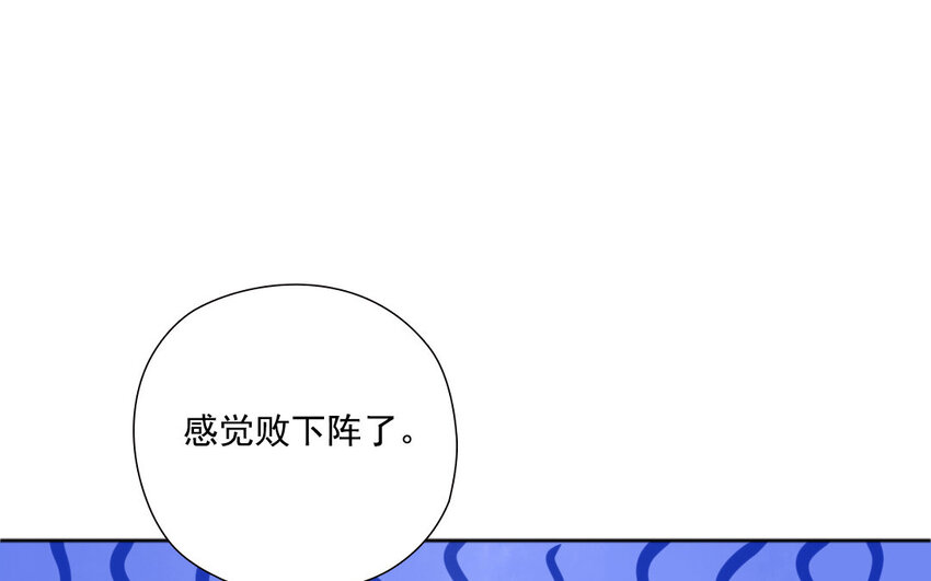 34 第33话 投喂(1/2)-第34话