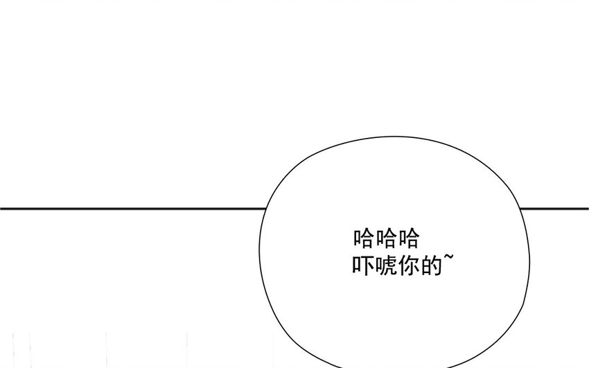 34 第33话 投喂(1/2)-第34话