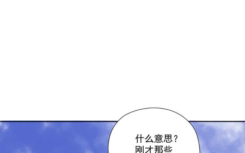 34 第33话 投喂(1/2)-第34话