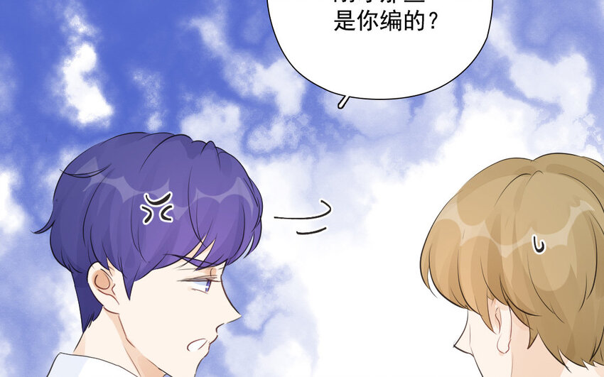 34 第33话 投喂(1/2)-第34话