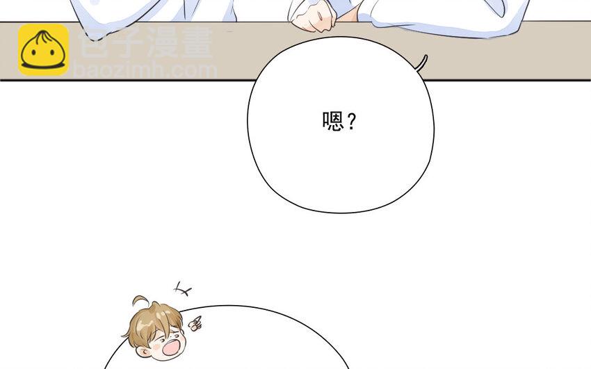34 第33话 投喂(1/2)-第34话