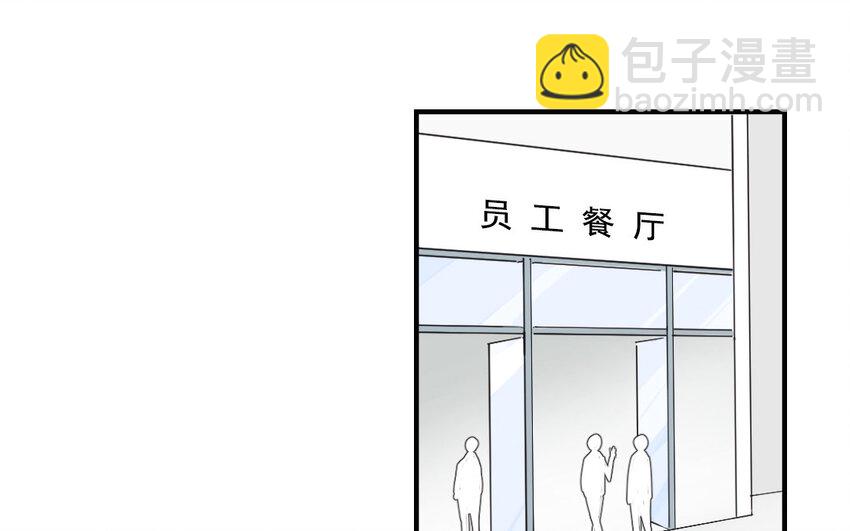 34 第33话 投喂(1/2)-第34话