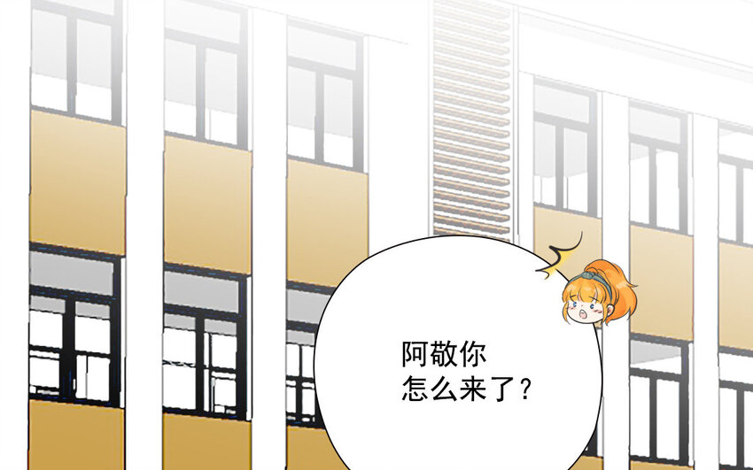 34 第33话 投喂(1/2)-第34话