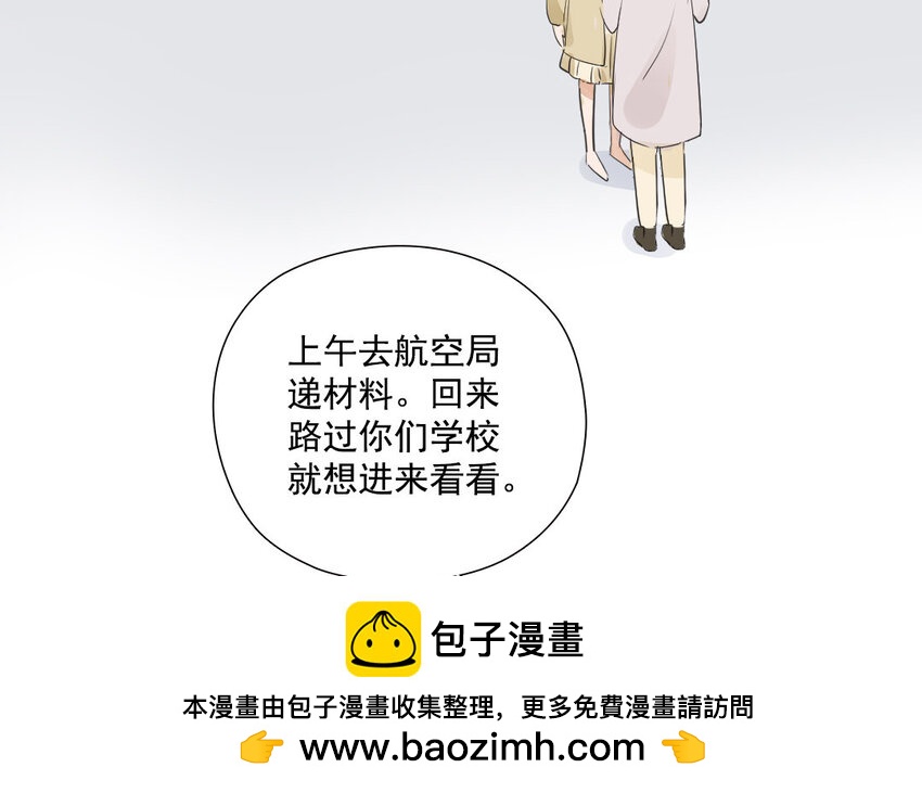 34 第33话 投喂(1/2)-第34话