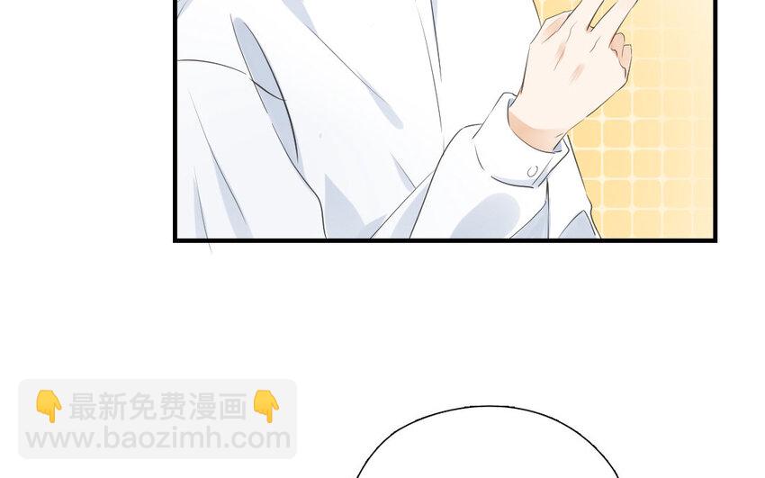36 第35话 士之耽兮(1/2)-第36话