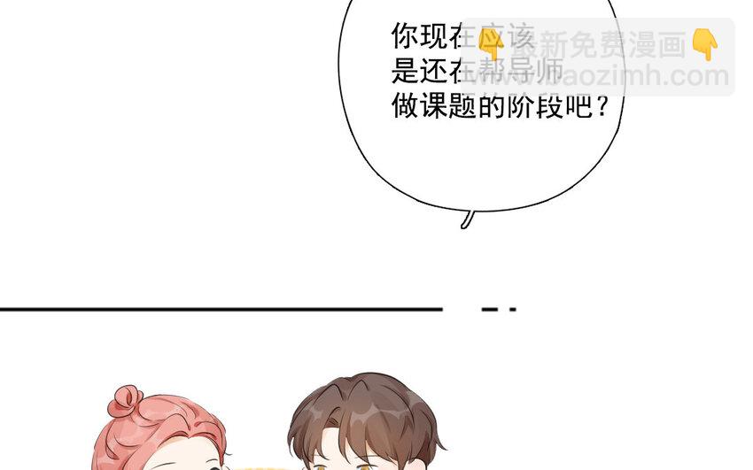 36 第35话 士之耽兮(1/2)-第36话