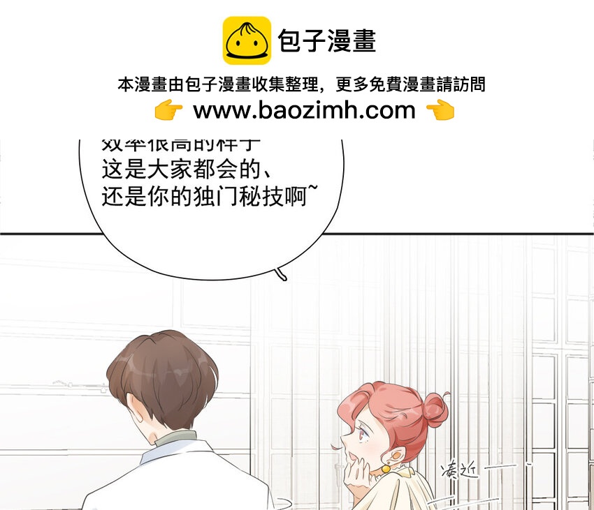 36 第35话 士之耽兮(1/2)-第36话