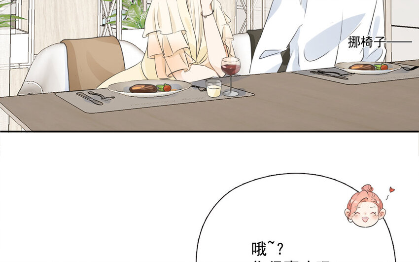 36 第35话 士之耽兮(1/2)-第36话