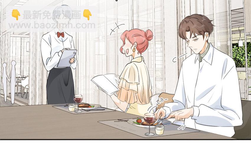 36 第35话 士之耽兮(1/2)-第36话