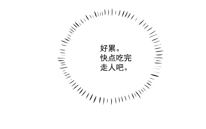 36 第35话 士之耽兮(1/2)-第36话