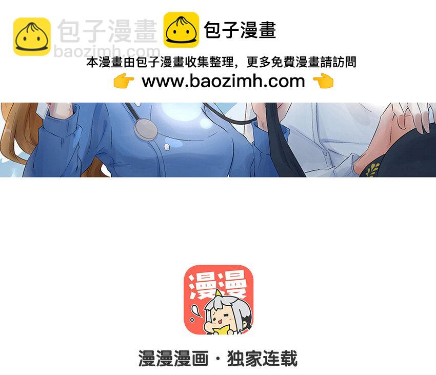 38 第37话 假扮情侣(1/2)-第38话