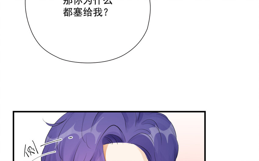 38 第37话 假扮情侣(1/2)-第38话