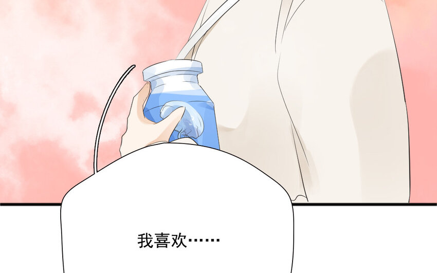 38 第37话 假扮情侣(1/2)-第38话