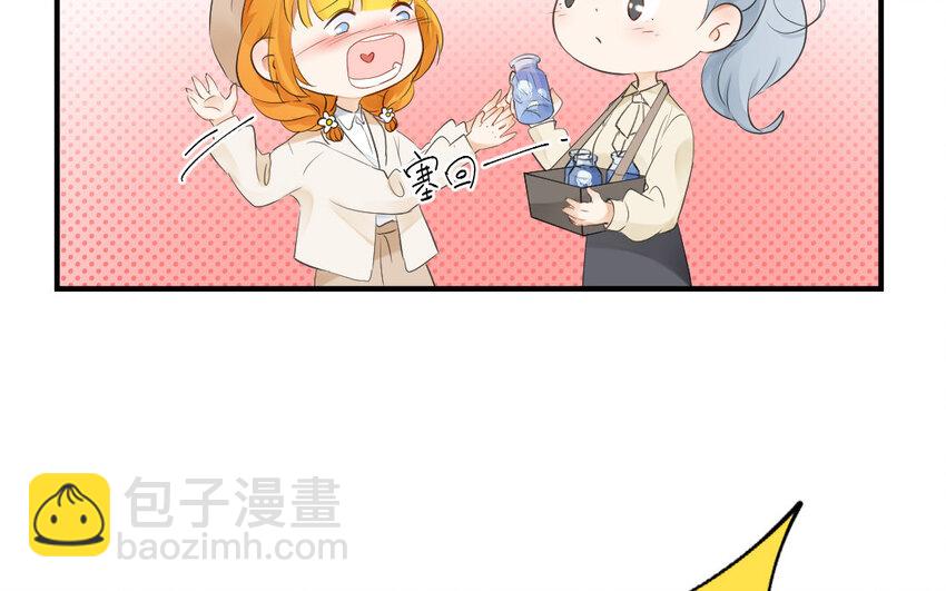 38 第37话 假扮情侣(1/2)-第38话
