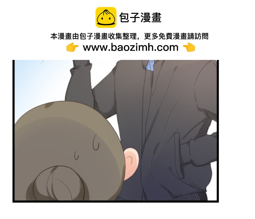 4 第3话 天降宠爱(1/2)-第4话