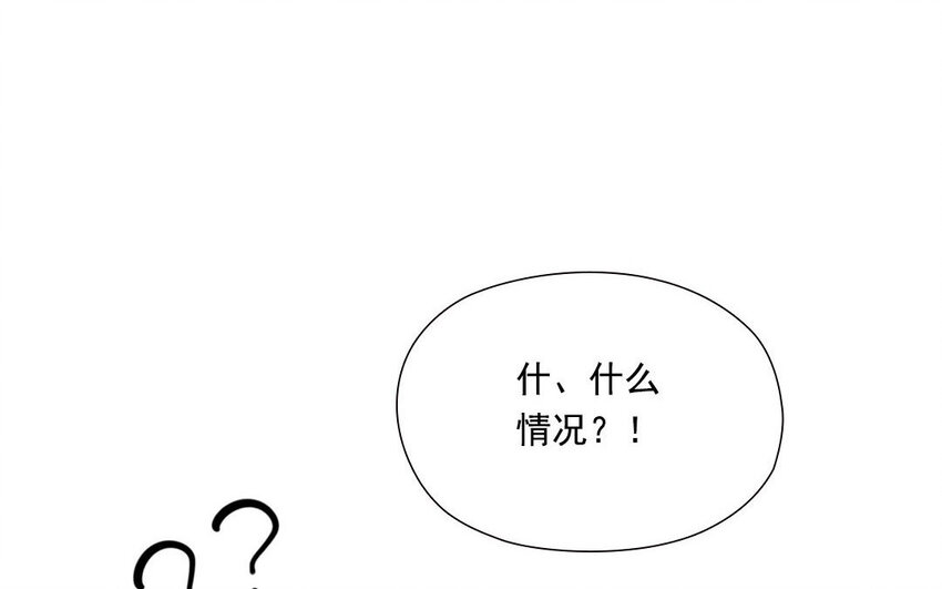 4 第3话 天降宠爱(1/2)-第4话
