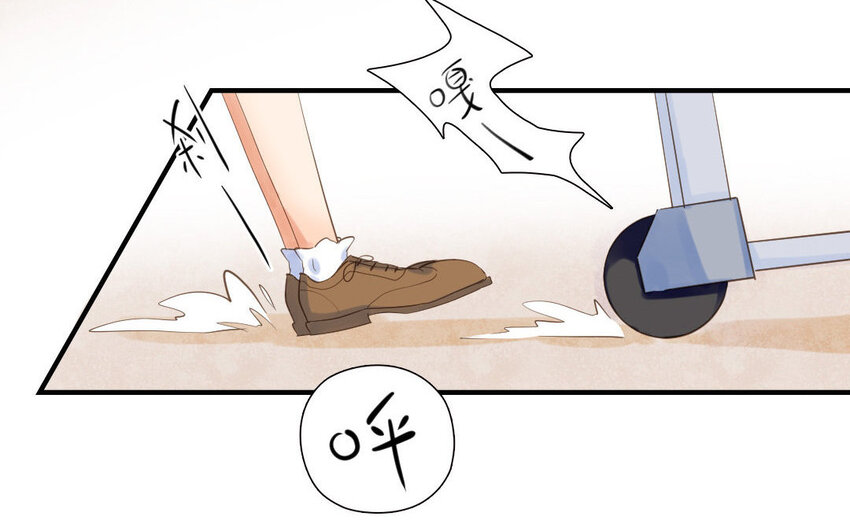 4 第3话 天降宠爱(1/2)-第4话