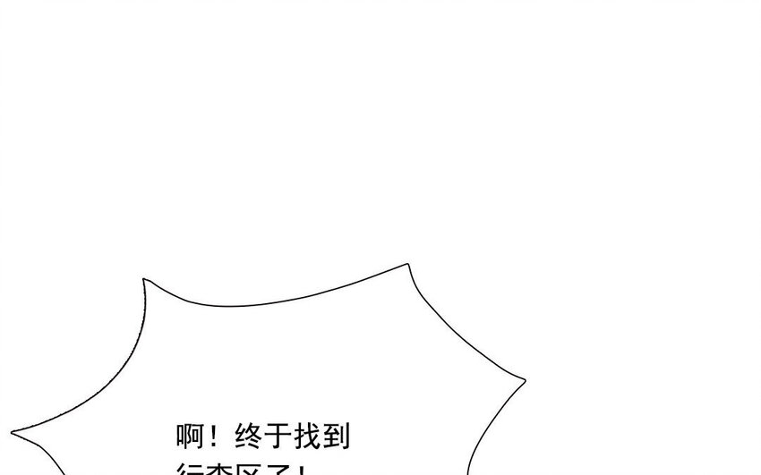 4 第3话 天降宠爱(1/2)-第4话