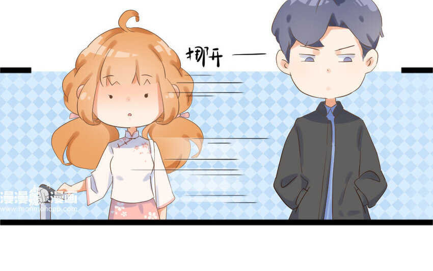 4 第3话 天降宠爱(1/2)-第4话