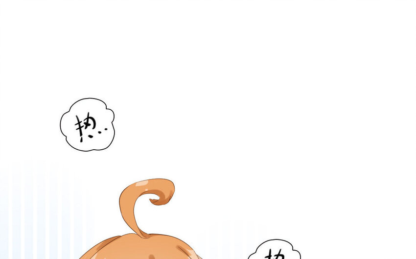 4 第3话 天降宠爱(1/2)-第4话