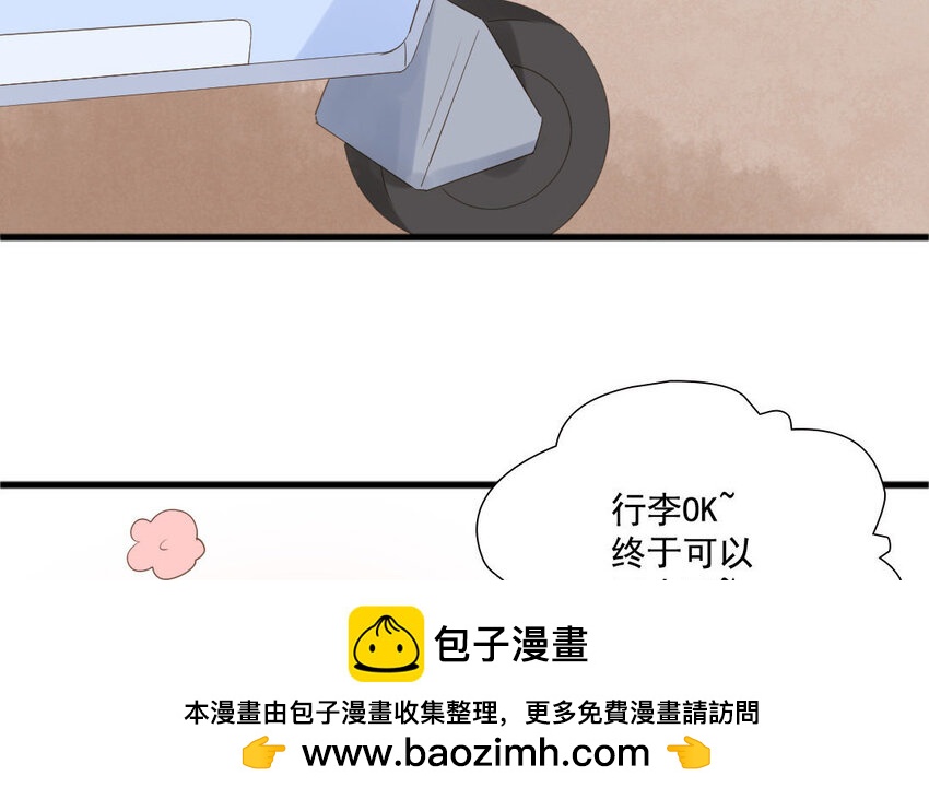 4 第3话 天降宠爱(1/2)-第4话