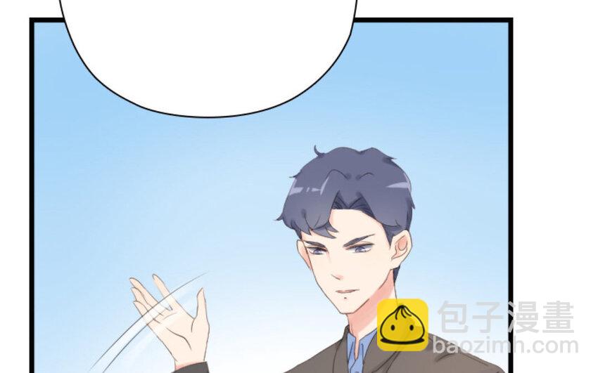 4 第3话 天降宠爱(1/2)-第4话