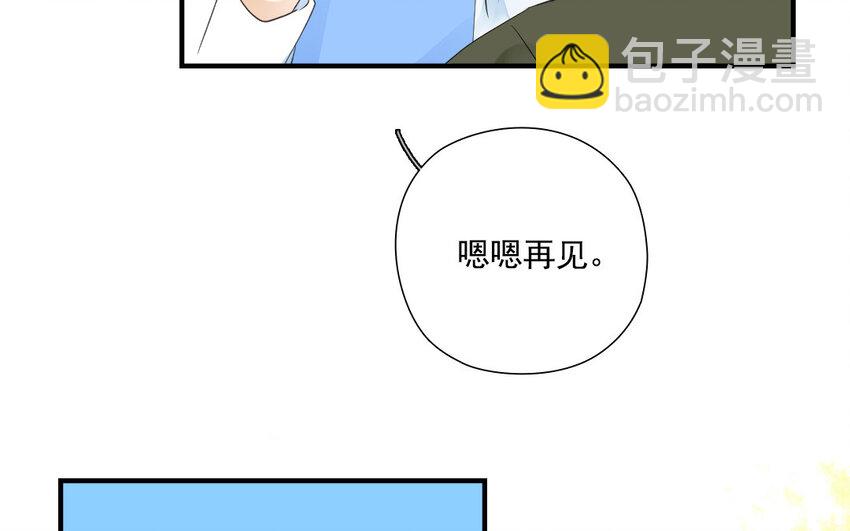 40 第39话 目的不纯(1/2)-第40话