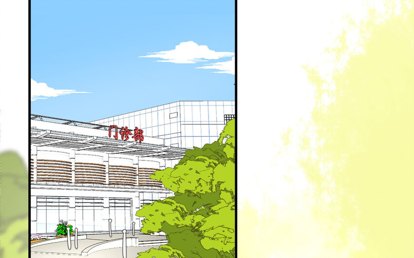 40 第39话 目的不纯(1/2)-第40话