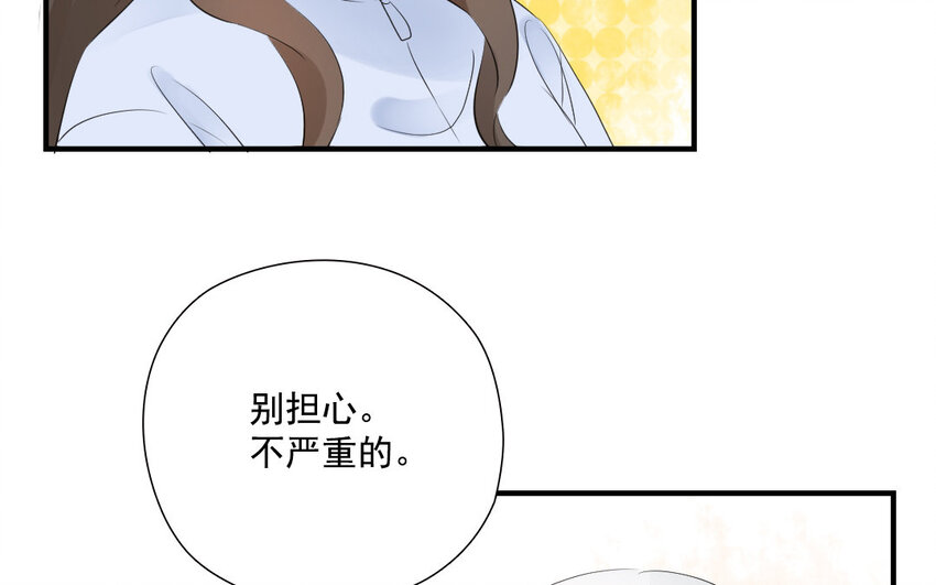40 第39话 目的不纯(1/2)-第40话
