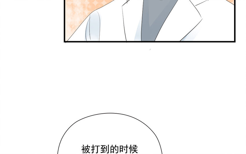 40 第39话 目的不纯(1/2)-第40话
