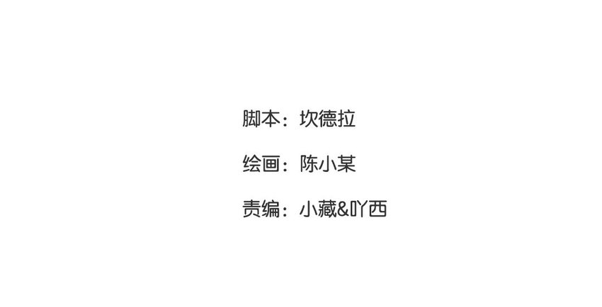 40 第39话 目的不纯(1/2)-第40话