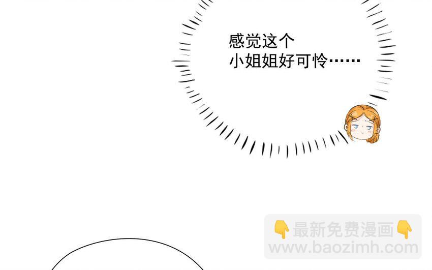 40 第39话 目的不纯(1/2)-第40话
