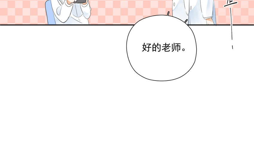 40 第39话 目的不纯(1/2)-第40话