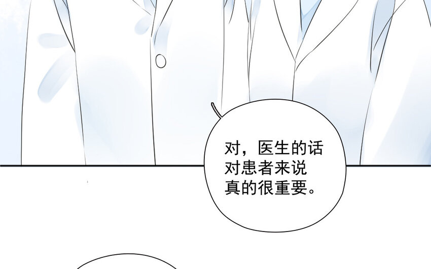 40 第39话 目的不纯(1/2)-第40话