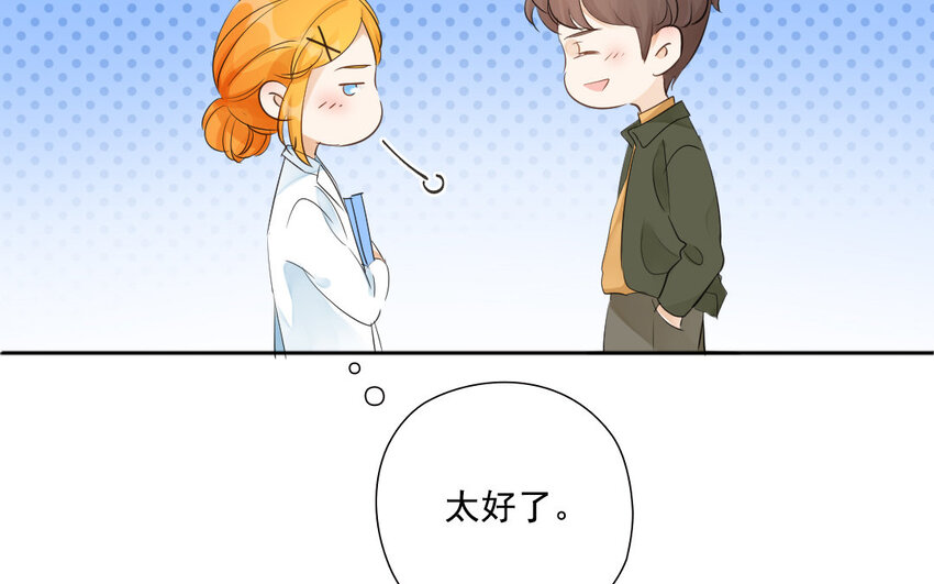 40 第39话 目的不纯(1/2)-第40话