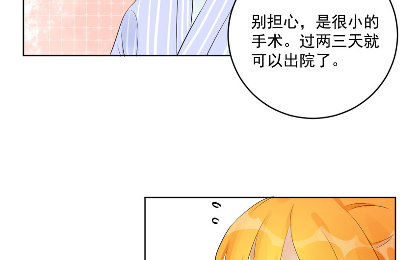 42 第41话 正面硬刚(1/2)-第42话