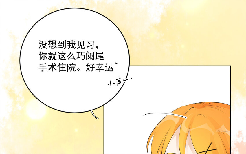 42 第41话 正面硬刚(1/2)-第42话