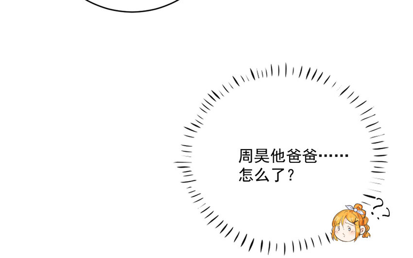 42 第41话 正面硬刚(1/2)-第42话